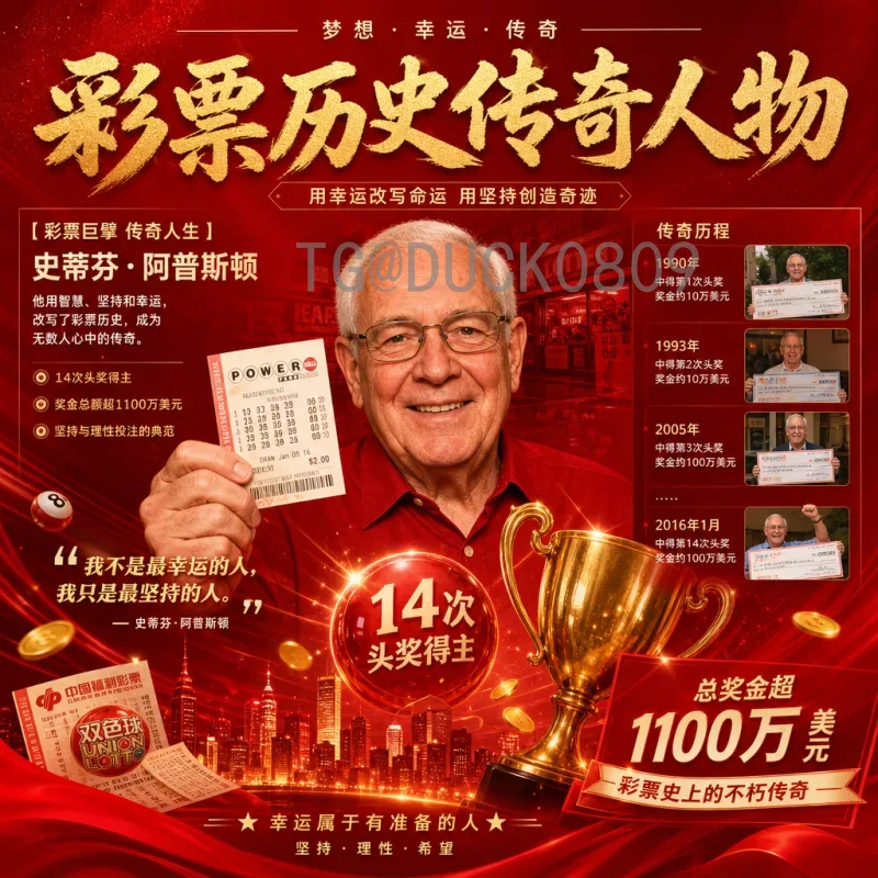 2026年国际足联世界杯完整比赛日程时间精解与观赛指南