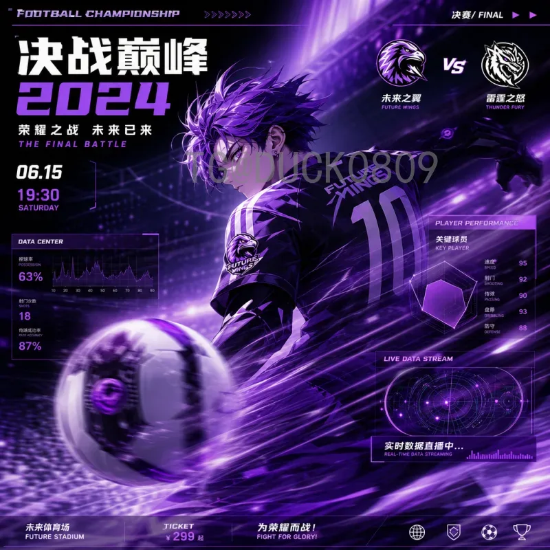 2026年美加墨世界杯开幕式时间安排前瞻与最新消息