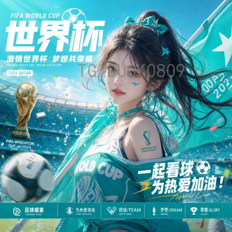 2026世界杯阿根廷队最新消息：卫冕之路的阵容与战术展望