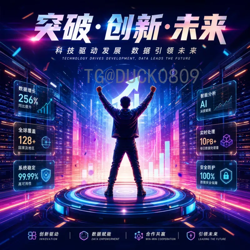 2026美加墨世界杯比分预测：历史、分析及可能赛果全解析