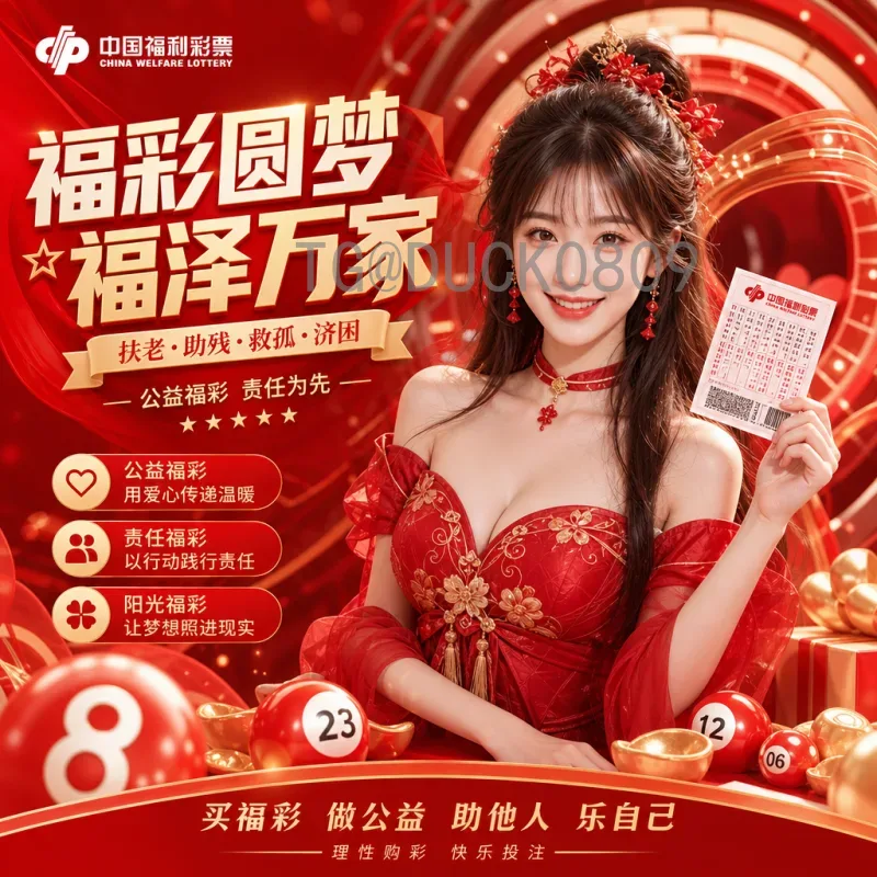 2026世界杯西藏：雪域高原的足球热情与世界杯梦想