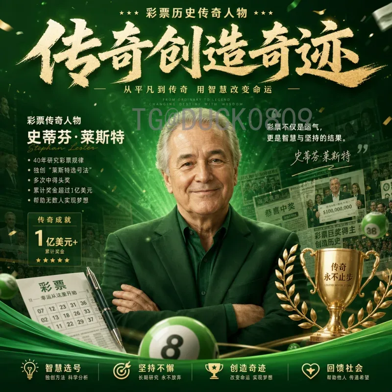 2026世界杯实力排名一览：强队争霸与黑马崛起解析