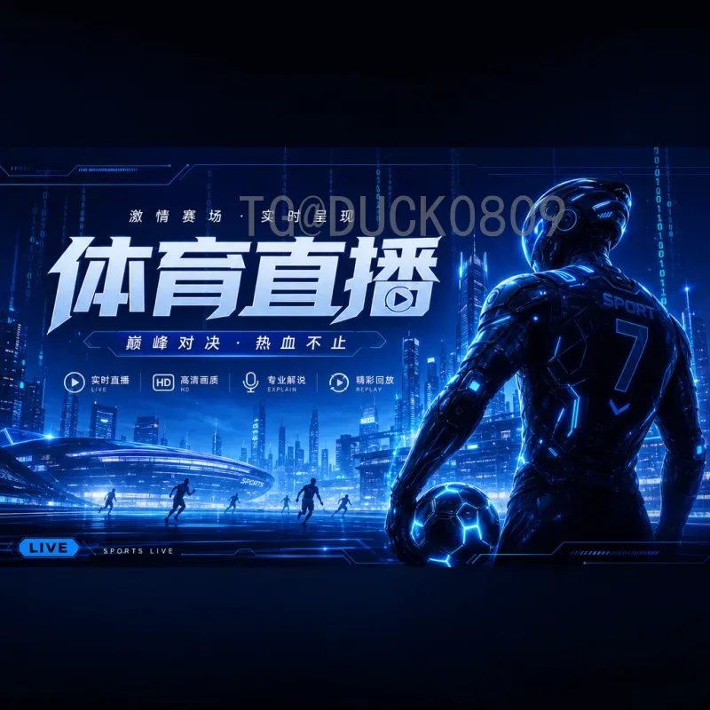 2026美加墨世界杯中北美区名额解读：详细分析晋级规则与竞争格局