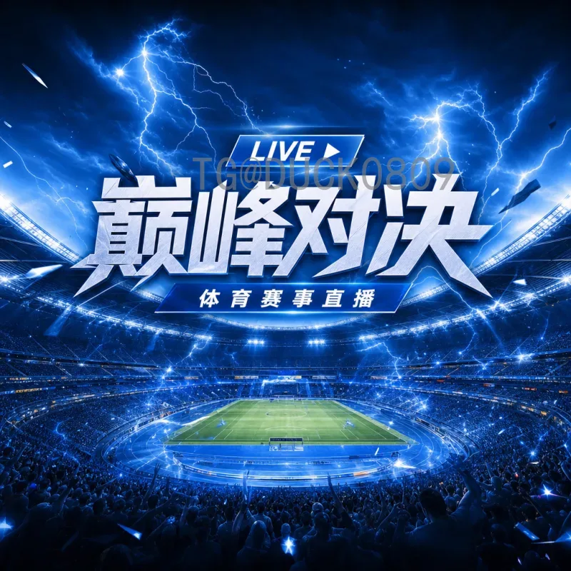 完整解析2026年美加墨世界杯晋级规则变化：48队赛制与名额分配全攻略