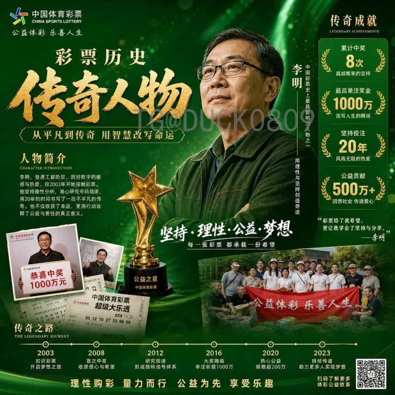 实时2026国际足联世界杯直播回放：观赛新体验全攻略